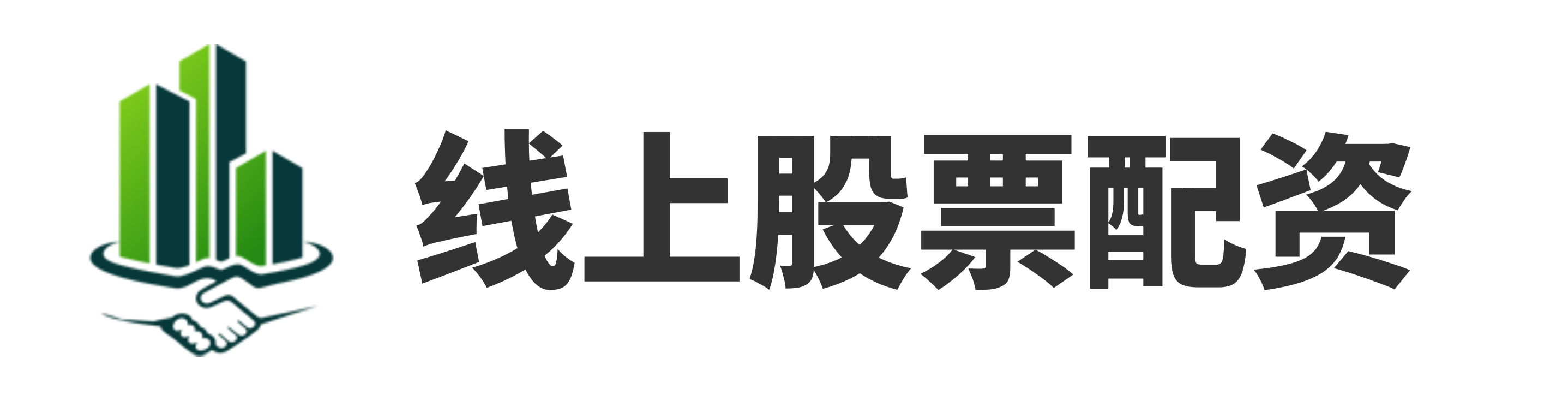 新宝配资-168股票配资平台-配资之家-中国股票配资网